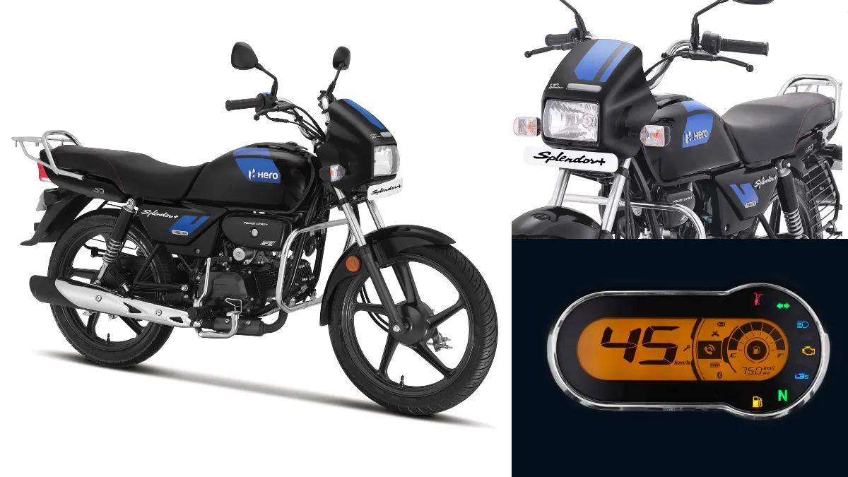 Hero Splendor Plus: मात्र ₹9000 देकर हीरो स्प्लेंडर प्लस को ले जा सकते हैं अपने घर, जाने कैसे?